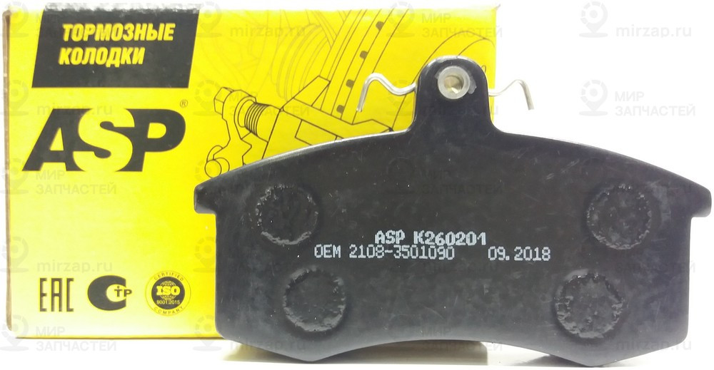 Запчасть ASP K260201