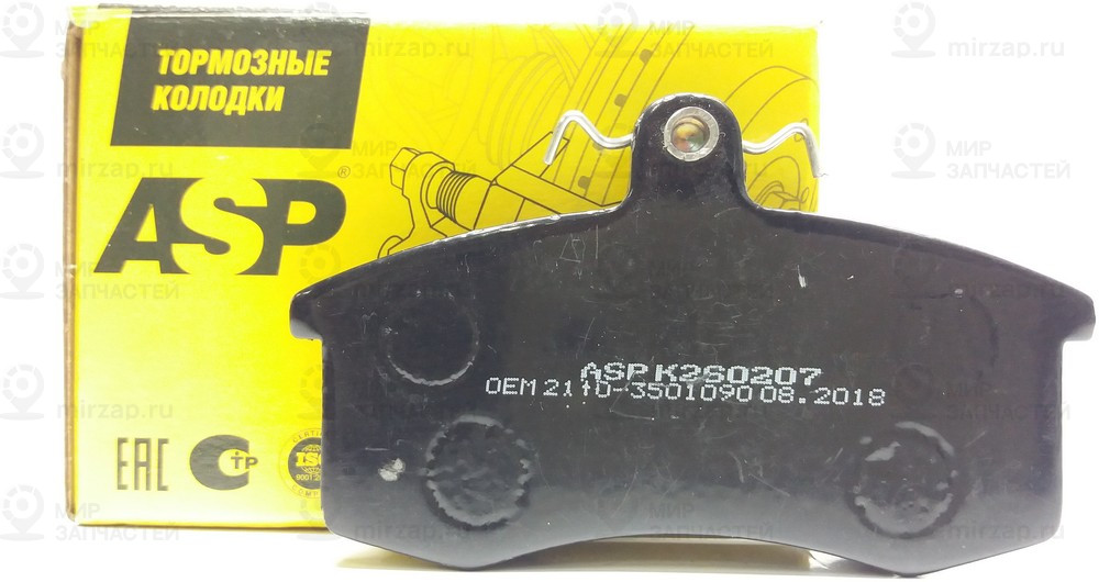 Запчасть ASP K260207