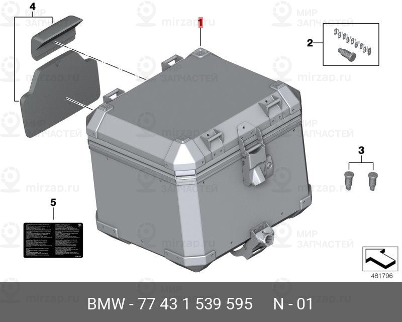 Запчасть BMW 77431539595