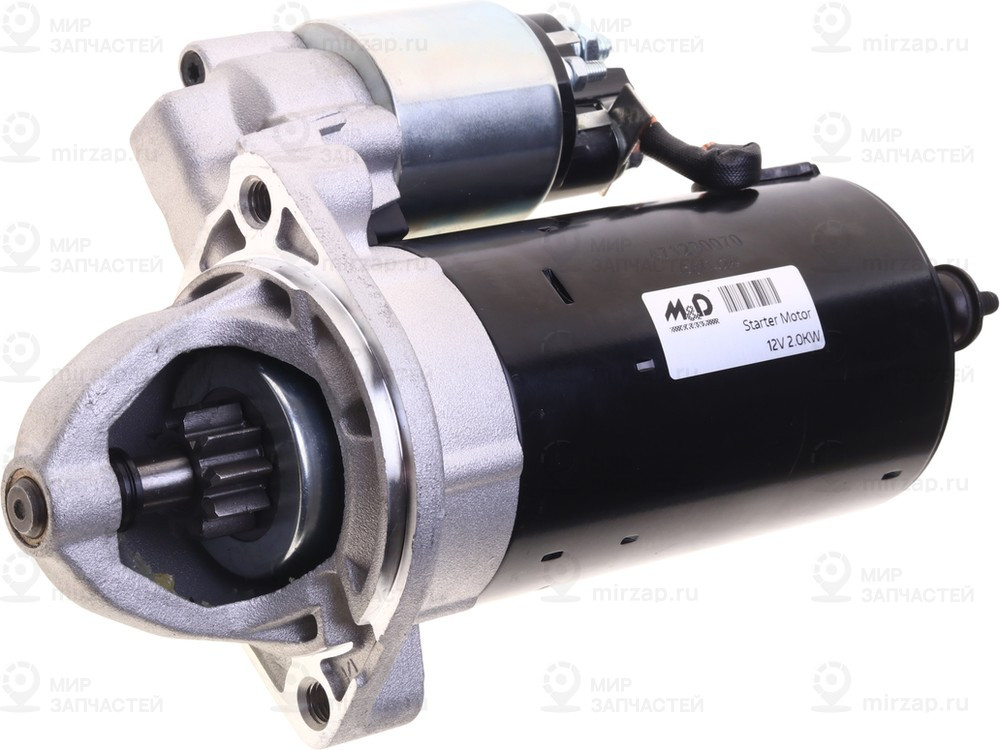 Запчасть METACO 5010004