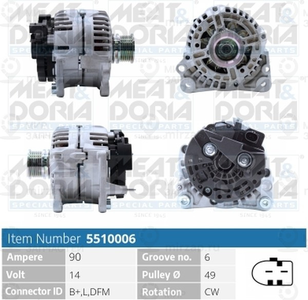 Запчасть METACO 5510006