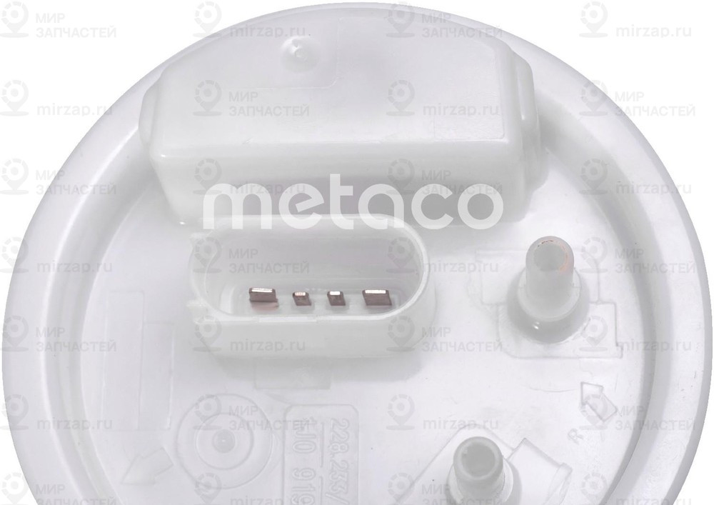 Запчасть METACO 6924005