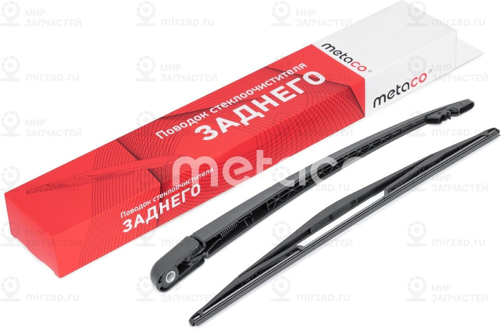 Запчасть METACO 7002006