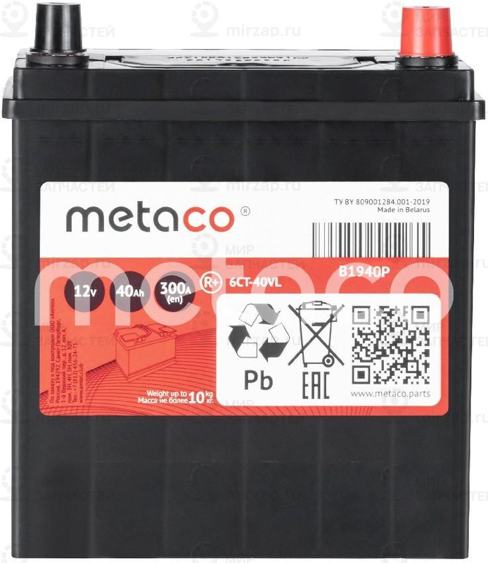 Запчасть METACO B1940P