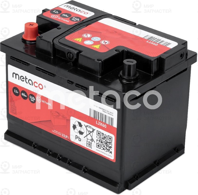 Запчасть METACO L2X60