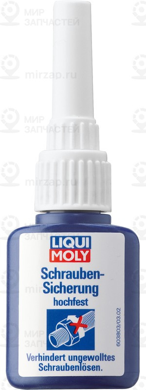 Запчасть METALCAUCHO 3803