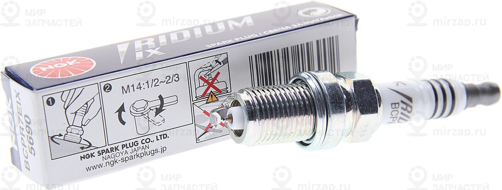 Запчасть METALCAUCHO 5690