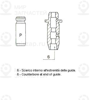 Запчасть METELLI 01S2712
