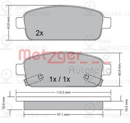 Запчасть METZGER 1170164