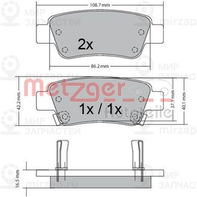 Запчасть METZGER 1170508