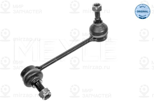 Запчасть MEYLE 0160606319