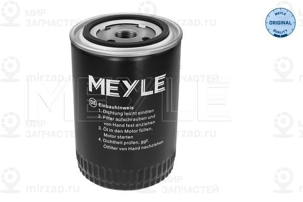 Запчасть MEYLE 1001150003