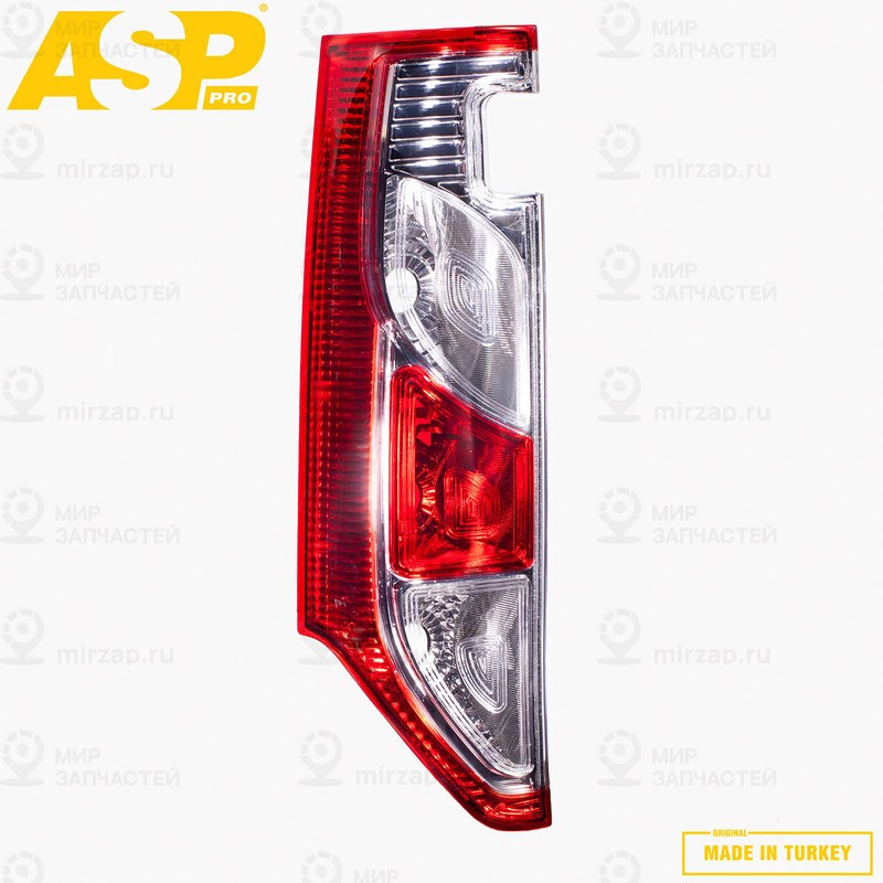 Запчасть ASP LR7025