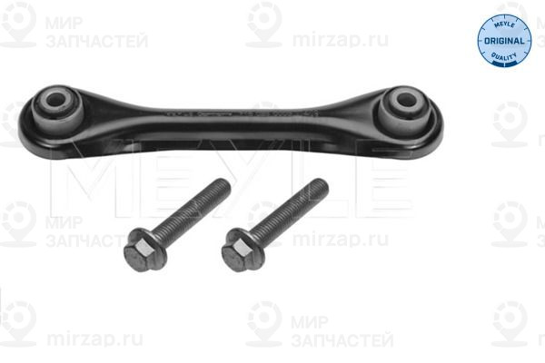 Запчасть MEYLE 7160350005S