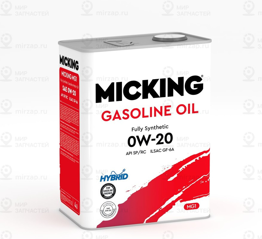 Запчасть MICKING M2117