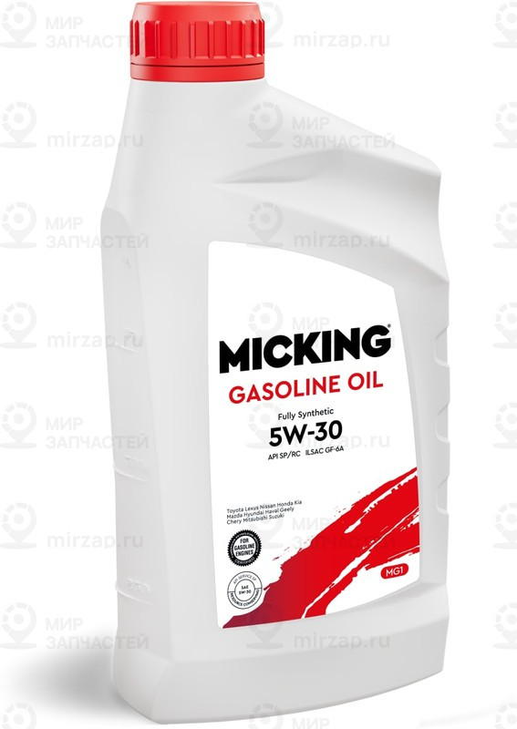 Запчасть MICKING M2127