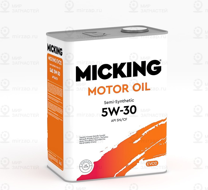 Запчасть MICKING M2151