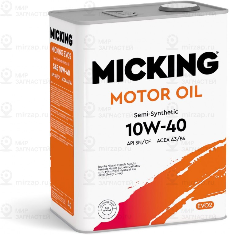 Запчасть MICKING M2156