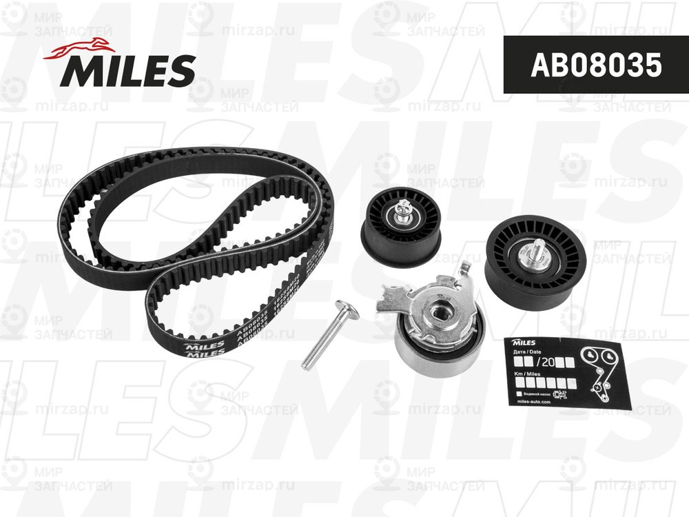 Комплект ремня ГРМ MILES AB08035