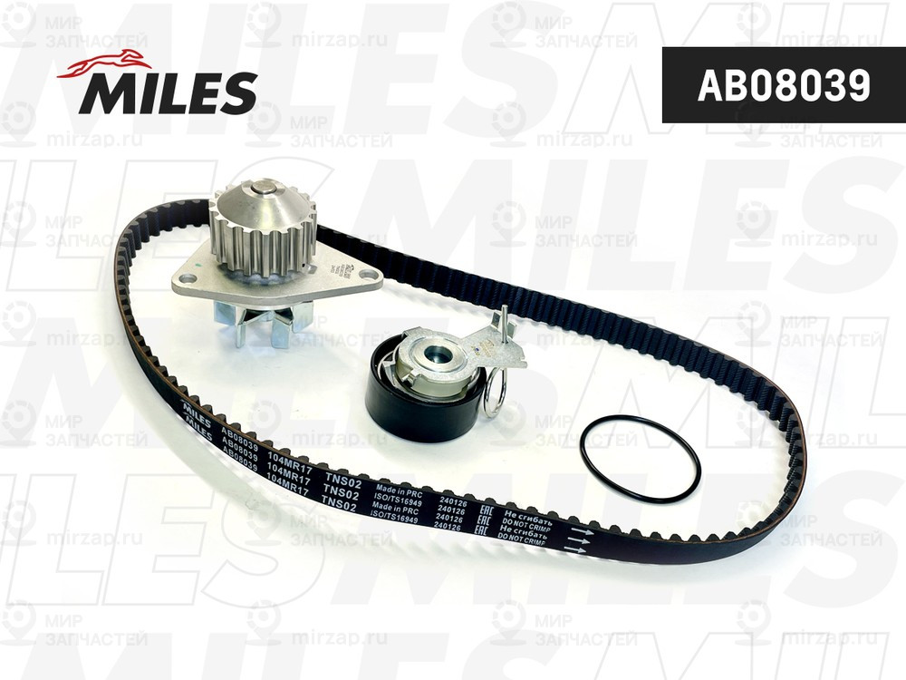 Запчасть MILES AB08039