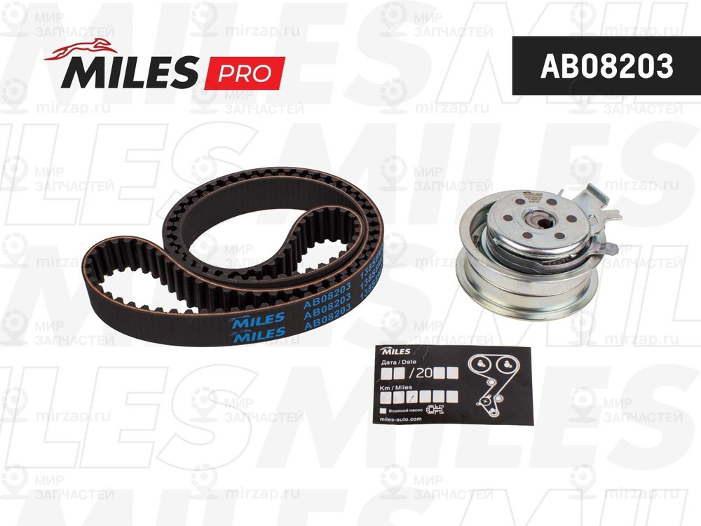 Комплект ремня ГРМ MILES AB08203