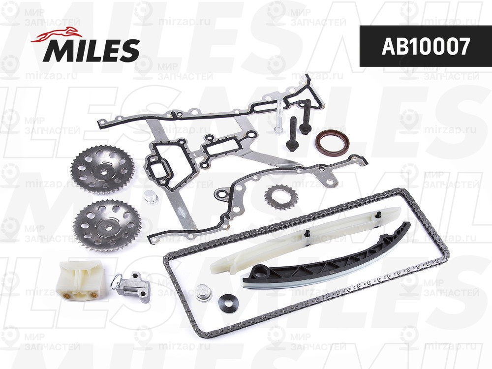 Запчасть MILES AB10007