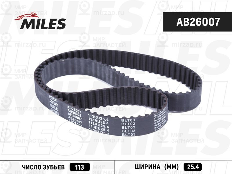 Зубчатый ремень MILES AB26007
