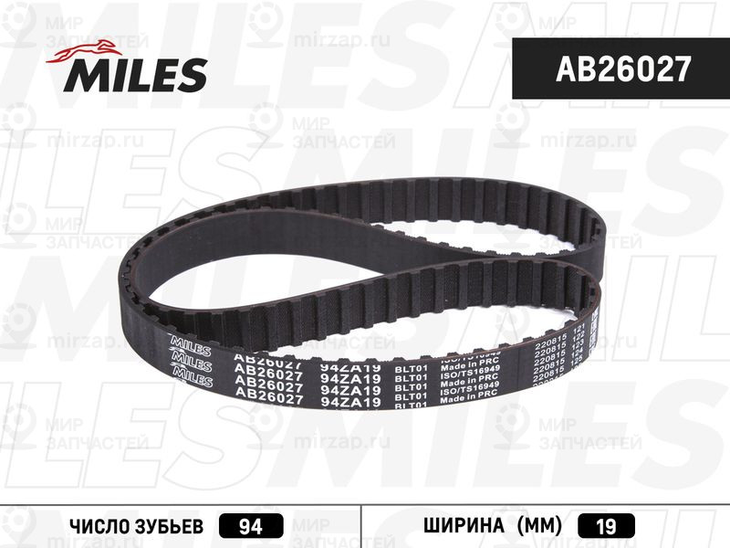 Зубчатый ремень MILES AB26027