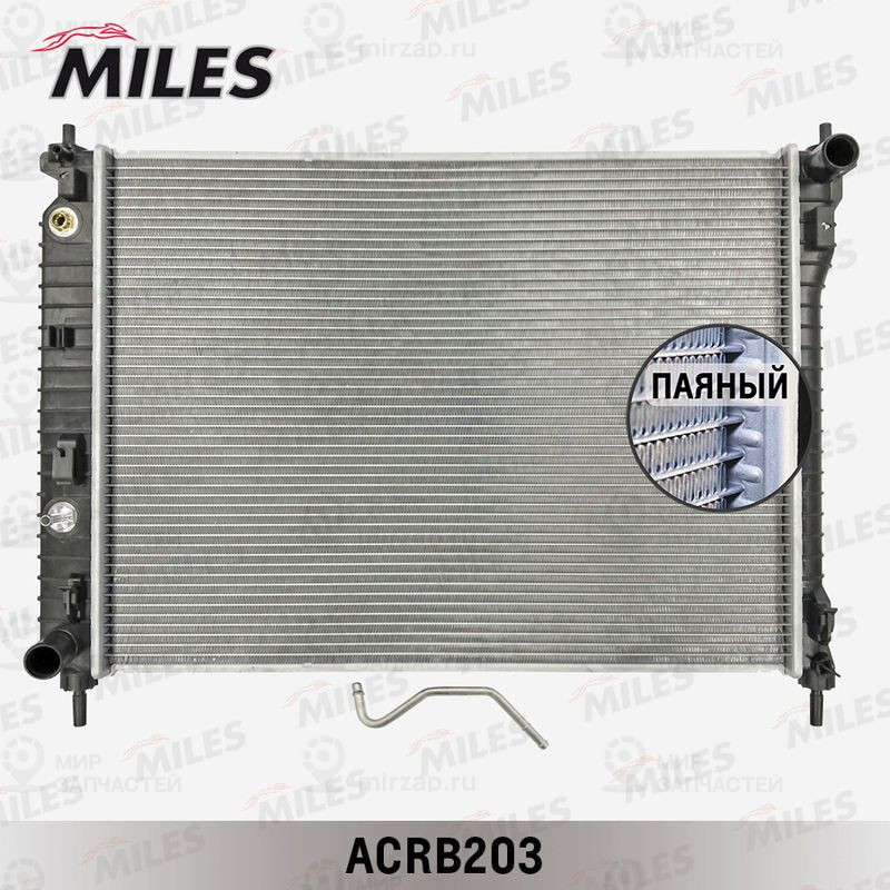 Запчасть MILES ACRB203