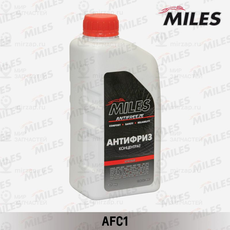 Антифриз MILES AFC1