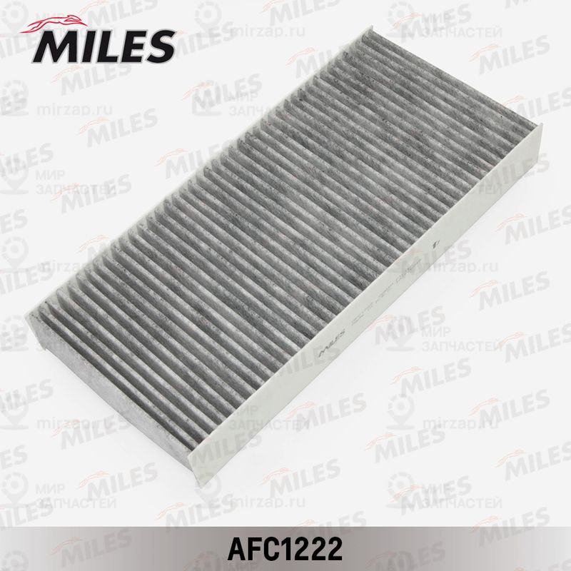 Фильтр, воздух во внутренном пространстве MILES AFC1222