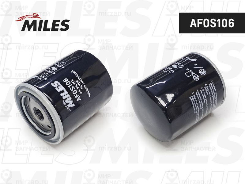 Масляный фильтр MILES AFOS106