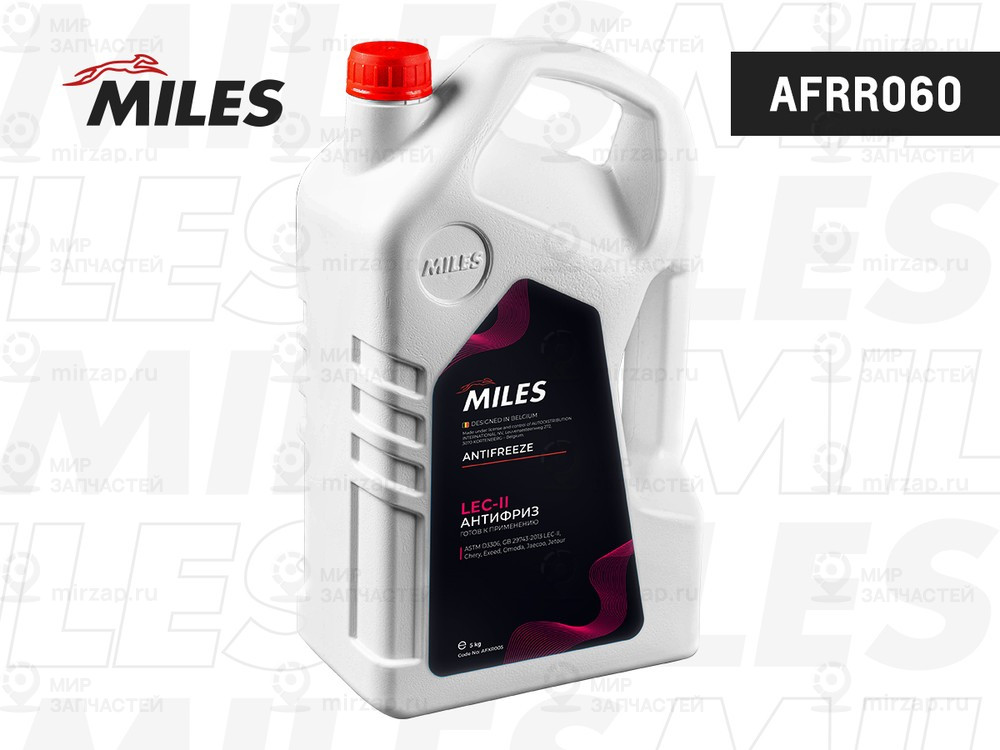 Запчасть MILES AFXR005