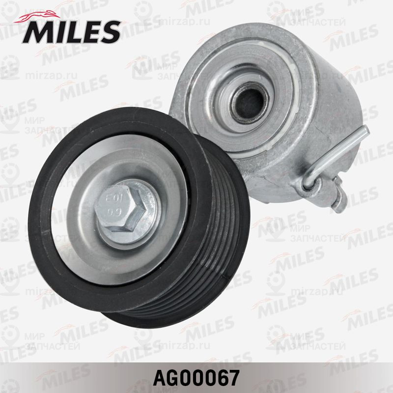Натяжная планка, поликлиновой ремень MILES AG00067