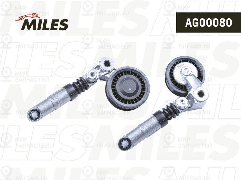 Запчасть MILES AG00080