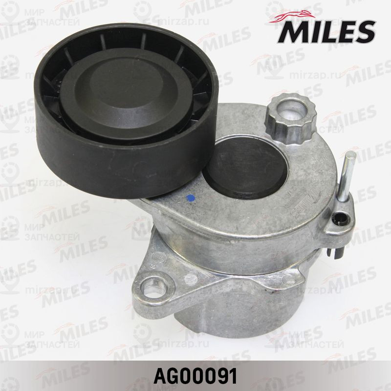 Натяжная планка, поликлиновой ремень MILES AG00091