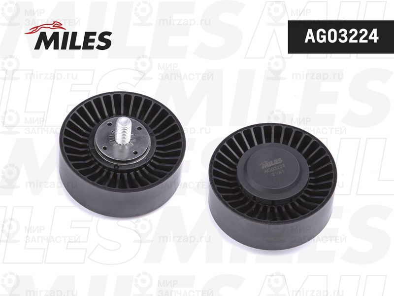 Паразитный / ведущий ролик, поликлиновой ремень MILES AG03224