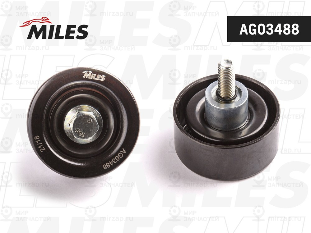 Паразитный / ведущий ролик поликлинового ремня MILES AG03488