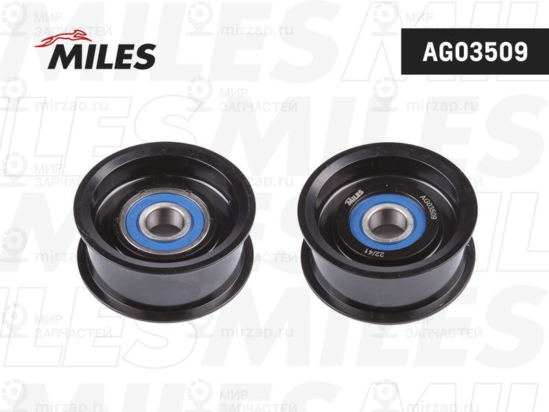 Запчасть MILES AG03509