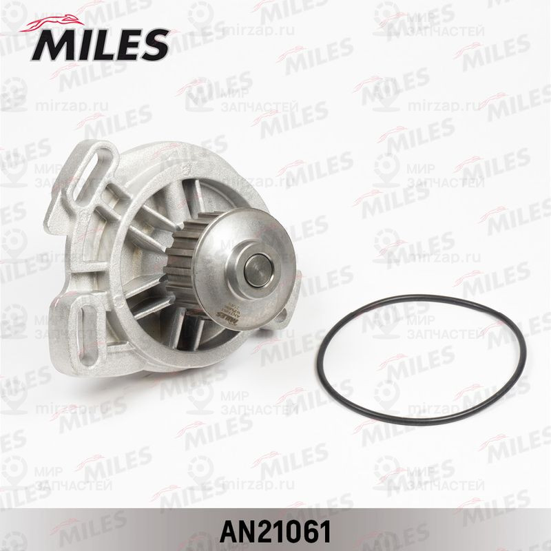 Водяной насос, охлаждение двигателя MILES AN21061