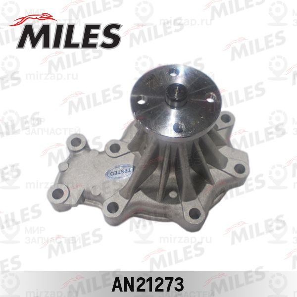 Водяной насос, охлаждение двигателя MILES AN21273