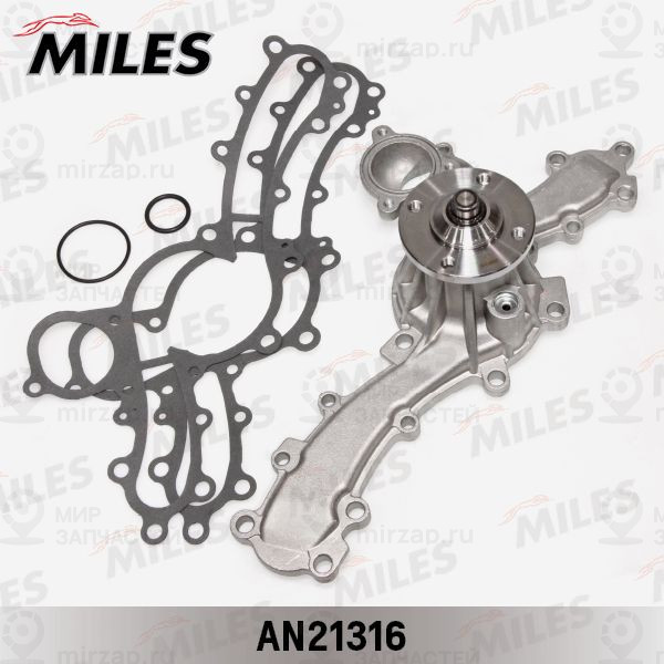 Водяной насос, охлаждение двигателя MILES AN21316