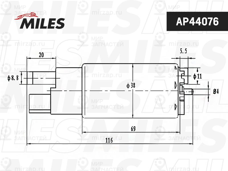 Топливный насос MILES AP44076