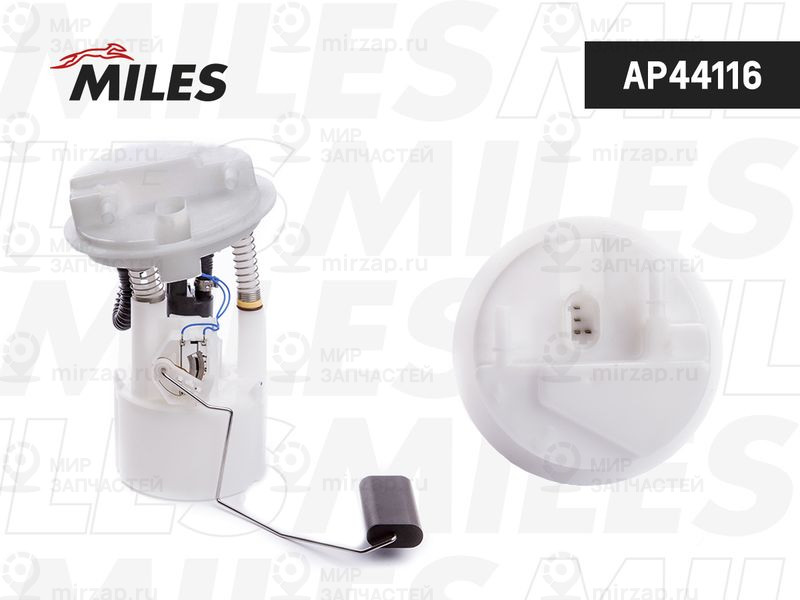 Элемент системы питания MILES AP44116