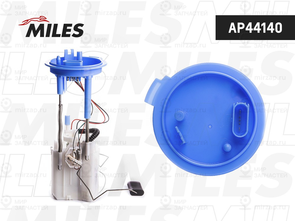 Запчасть MILES AP44140