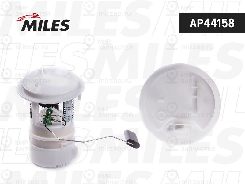 Запчасть MILES AP44158