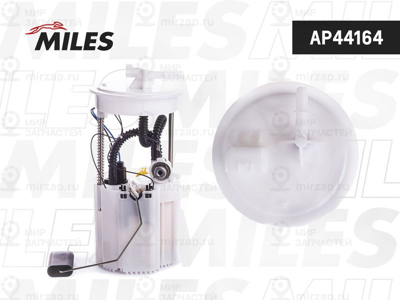 Запчасть MILES AP44164