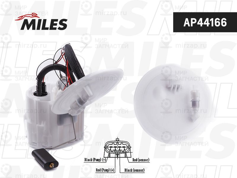 Запчасть MILES AP44166