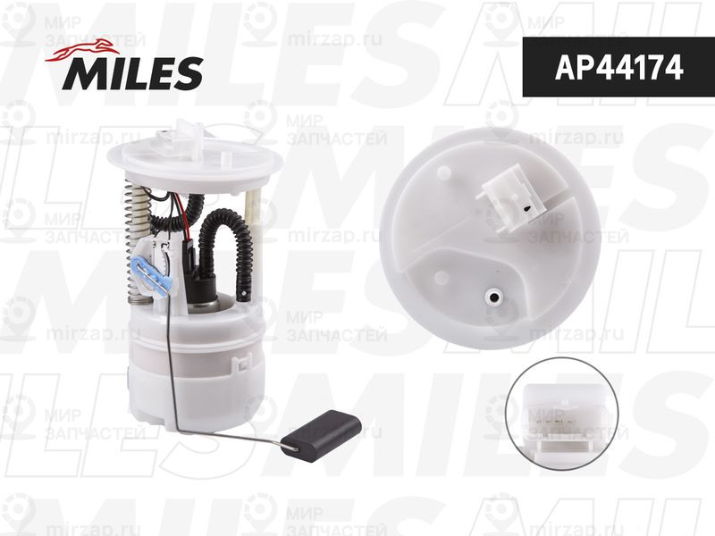 Запчасть MILES AP44174