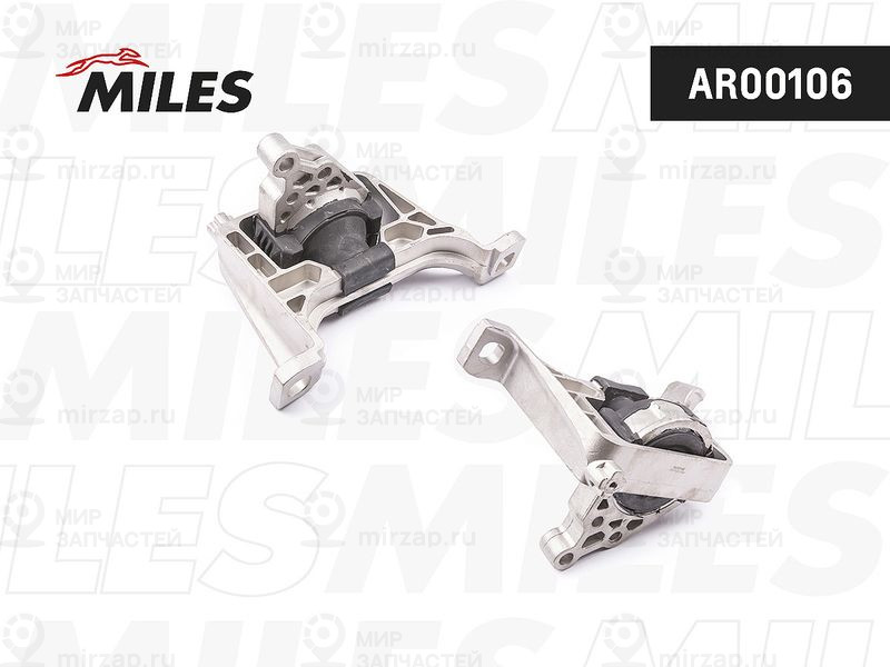 Подвеска, двигатель MILES AR00106